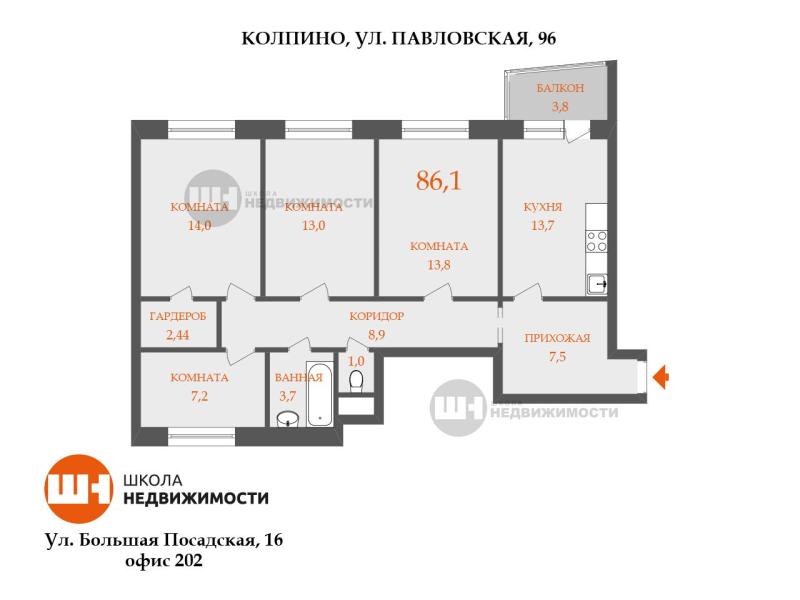 Квартира, Санкт-Петербург, Колпино, Павловская улица, 96. Фото 1