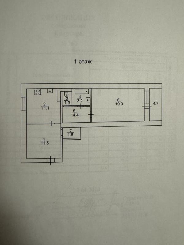 1-комнатная квартира, 52.6 м2