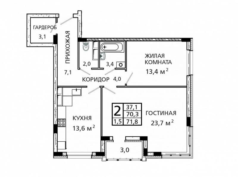 2-комнатная квартира, 71.8 м2