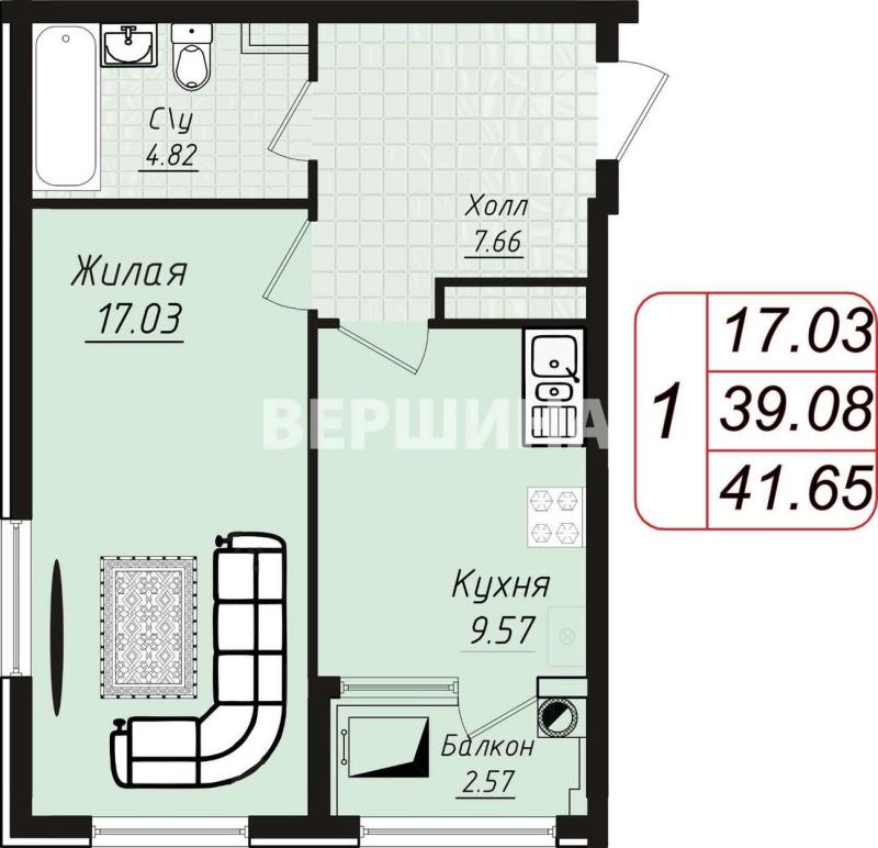 1-комнатная квартира, 41.6 м2
