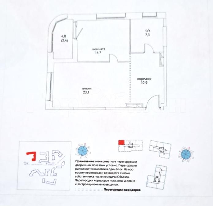 2-комнатная Квартира, 60.5 м2
