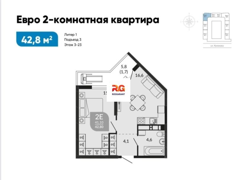 Квартира, Краснодарский край, Новороссийск, Южный р-н, ул. Куникова, 47. Фото 1