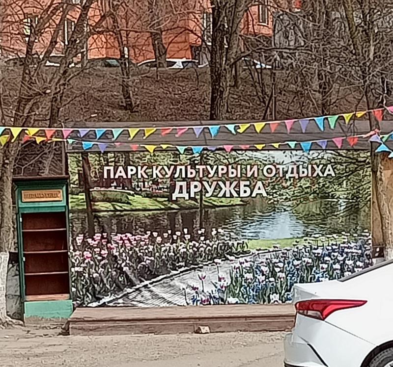 2-комнатная Квартира, 44 м2