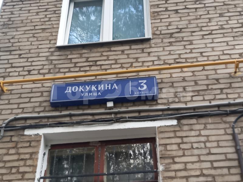 3-комнатная Квартира, 75.2 м2