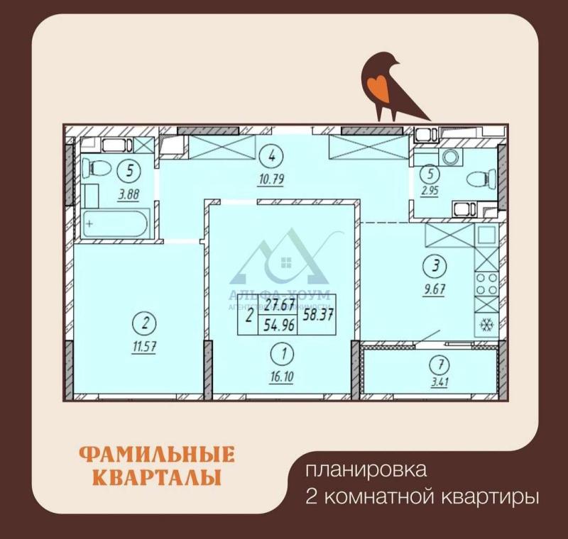 2-комн. квартира, 59 м², 6/17 этаж
