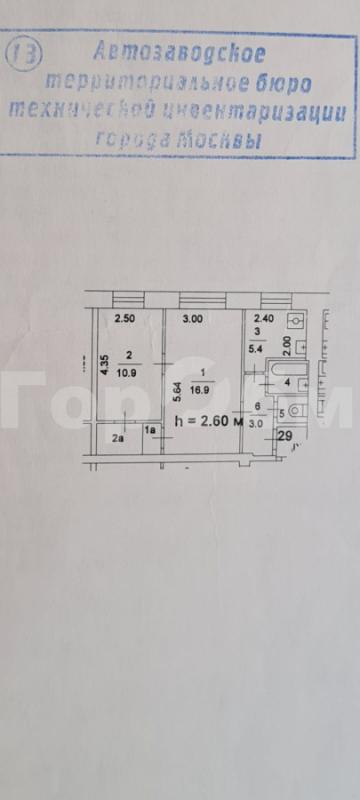 2-комн. квартира, 42.5 м², 1/8 этаж