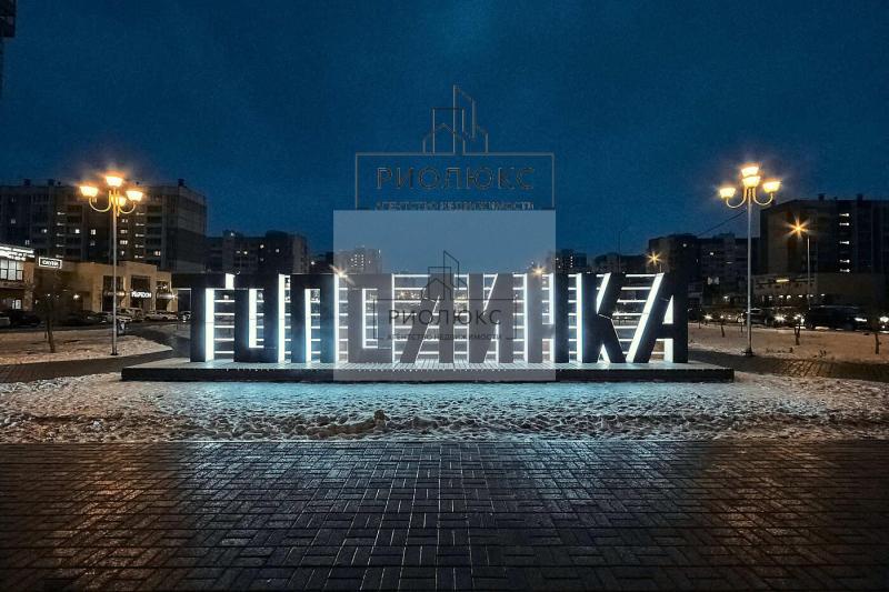 3-комнатная Квартира, 61.5 м2