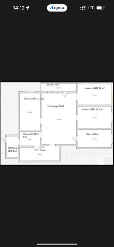 3-комнатная Квартира, 110 м2