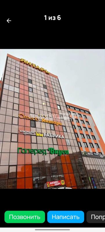 1-комнатная Квартира, 22 м2