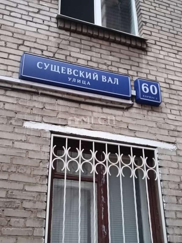 2-комнатная Квартира, 43 м2
