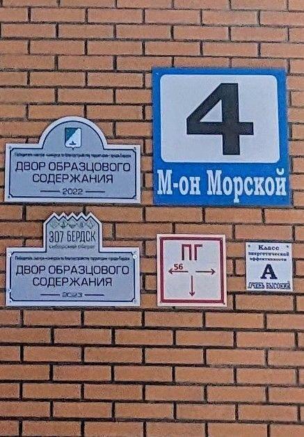 1-комн. квартира, 31 м², 2/4 этаж