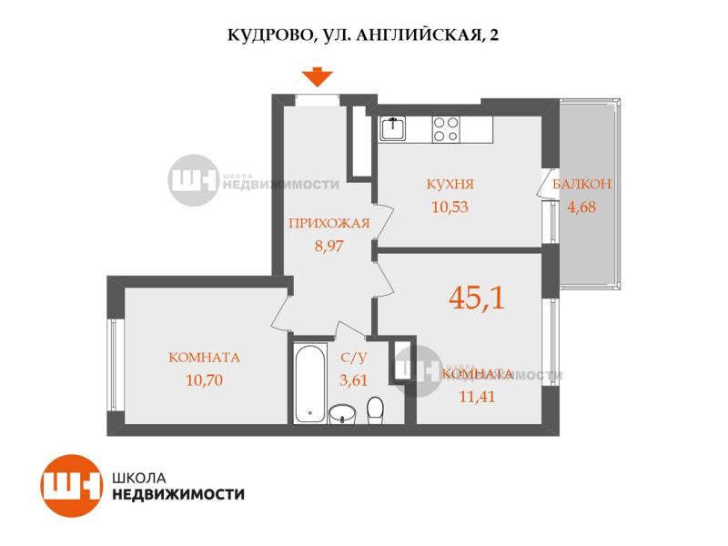 2-комн. квартира, 45.1 м², 7/14 этаж