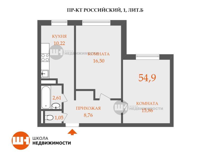 2-комнатная Квартира, 54.7 м2