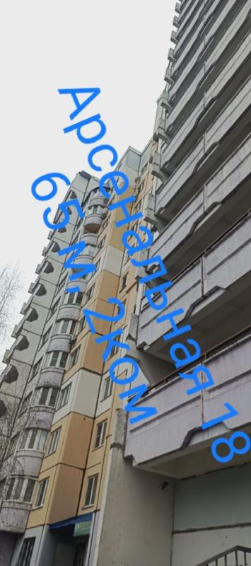 2-комн. квартира, 65 м², 10/12 этаж