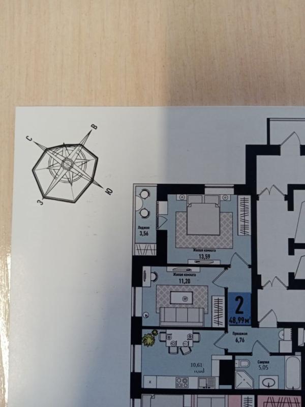 2-комн. квартира, 48 м², 5/18 этаж