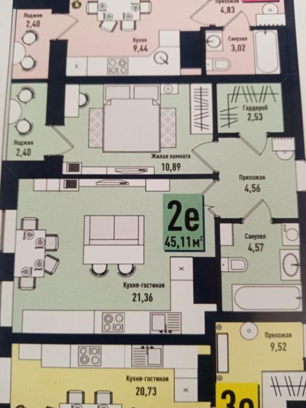 2-комн. квартира, 45.11 м², 14/18 этаж
