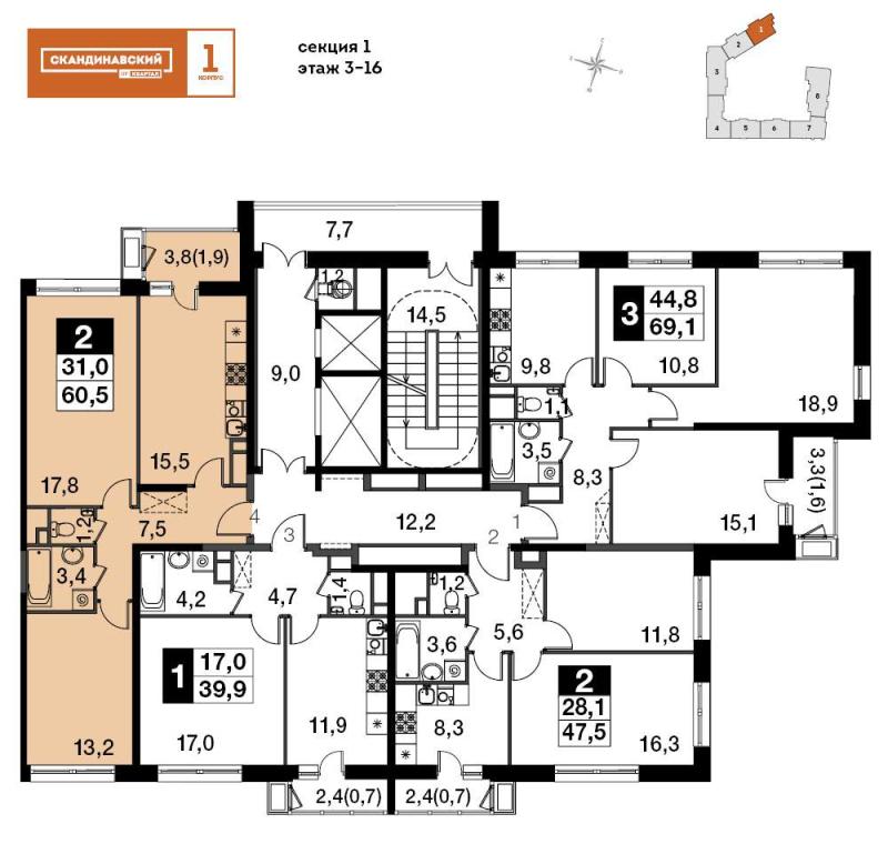 2-комн. квартира, 60.5 м², 3/16 этаж