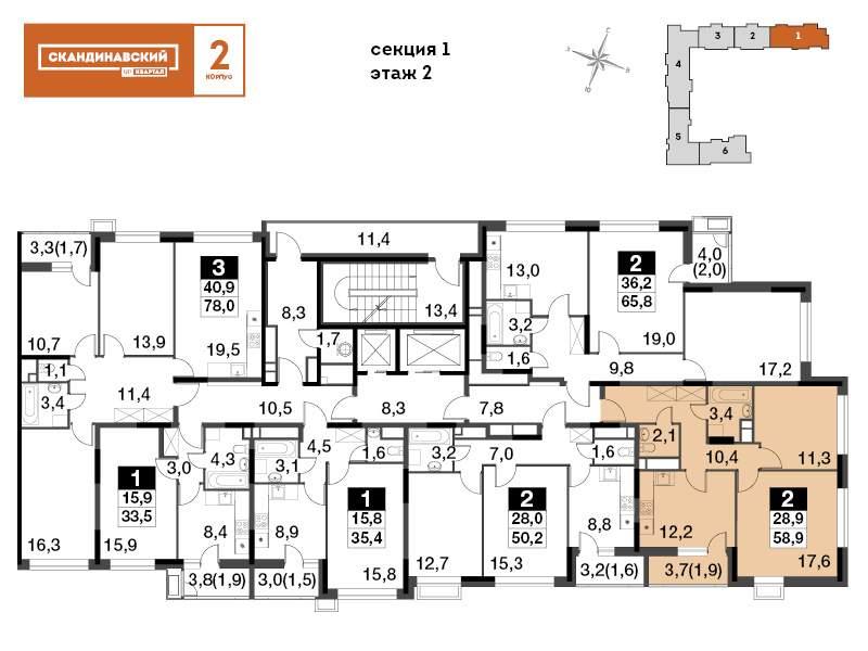 2-комн. квартира, 58.9 м², 2/16 этаж