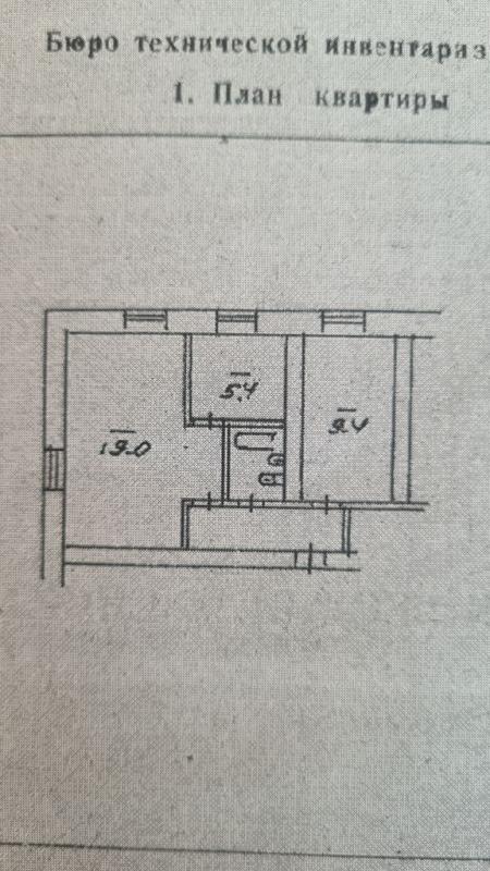 2-комн. квартира, 41.3 м², 4/5 этаж