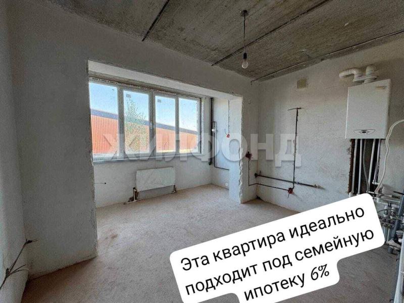 2-комн. квартира, 68 м², 1/3 этаж