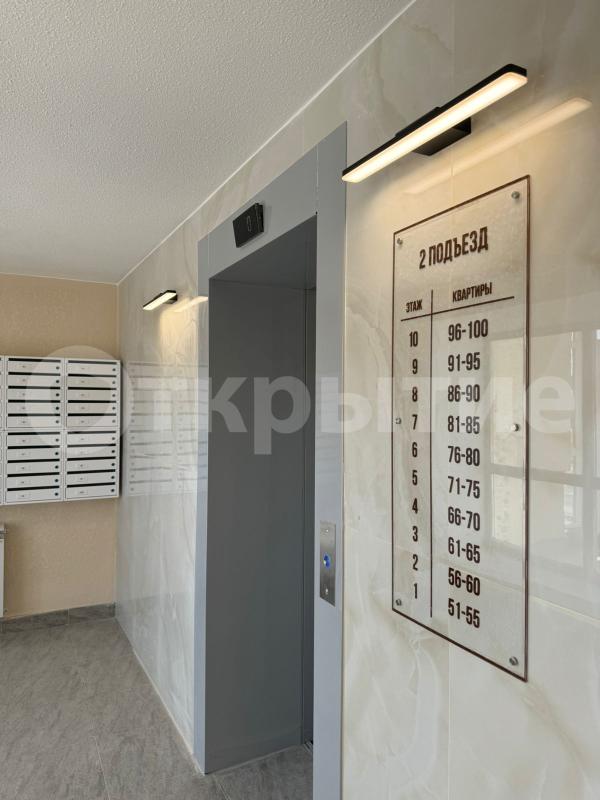 2-комн. квартира, 71.3 м², 8/10 этаж