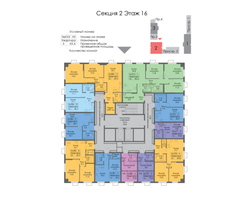 Квартира-Студия, 19.8 м², 16/17 этаж