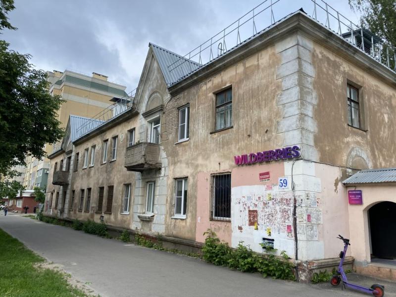2-комн. квартира, 46.7 м², 1/2 этаж