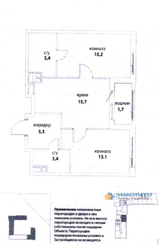 2-комн. квартира, 61.5 м², 5/24 этаж