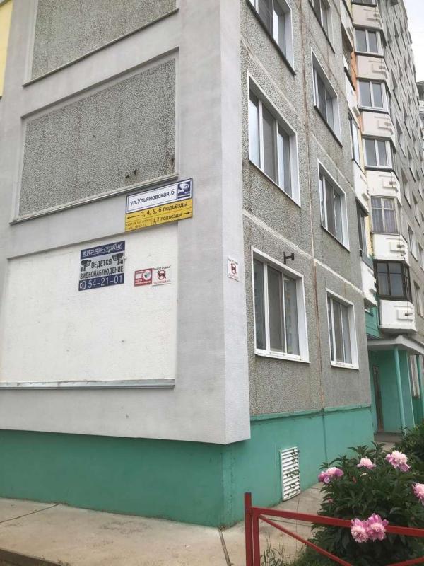 3-комн. квартира, 66.1 м², 1/9 этаж