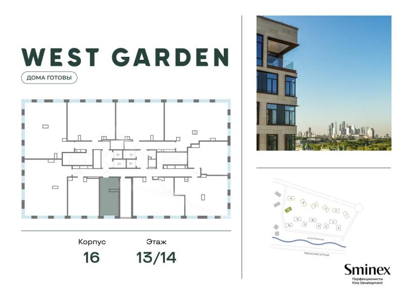 Квартира-Студия, 27 м², 13/14 этаж