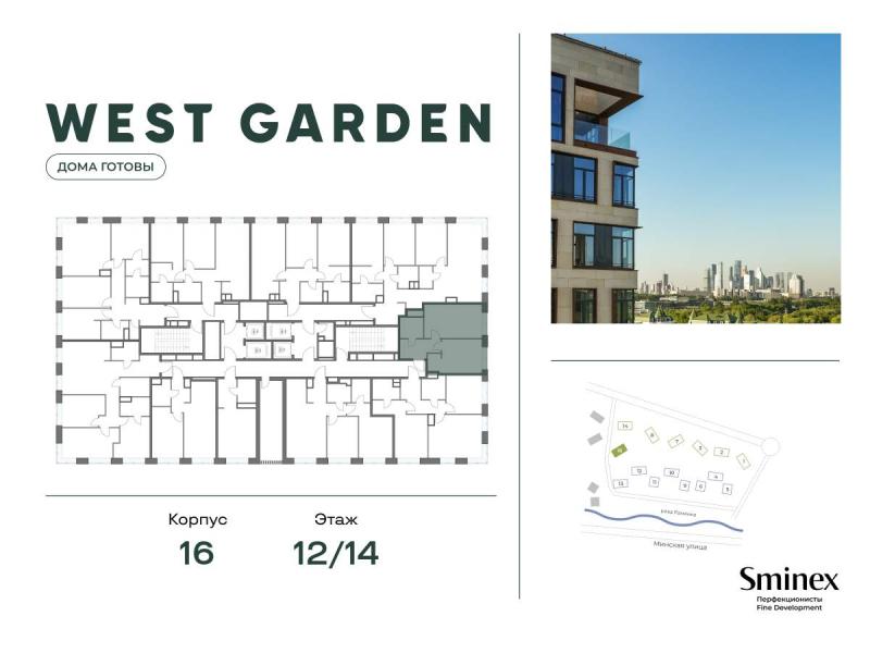 1-комн. квартира, 45 м², 12/14 этаж