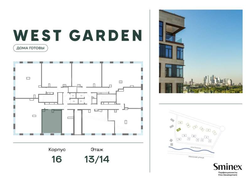 1-комн. квартира, 44.4 м², 13/14 этаж
