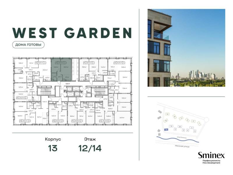 1-комн. квартира, 51 м², 12/14 этаж