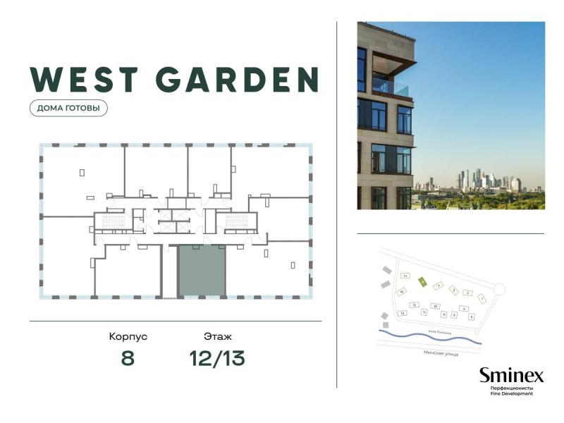 1-комн. квартира, 51 м², 12/13 этаж