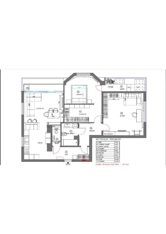 Квартира, Московская область, пос. Барвиха, 12. Фото 2