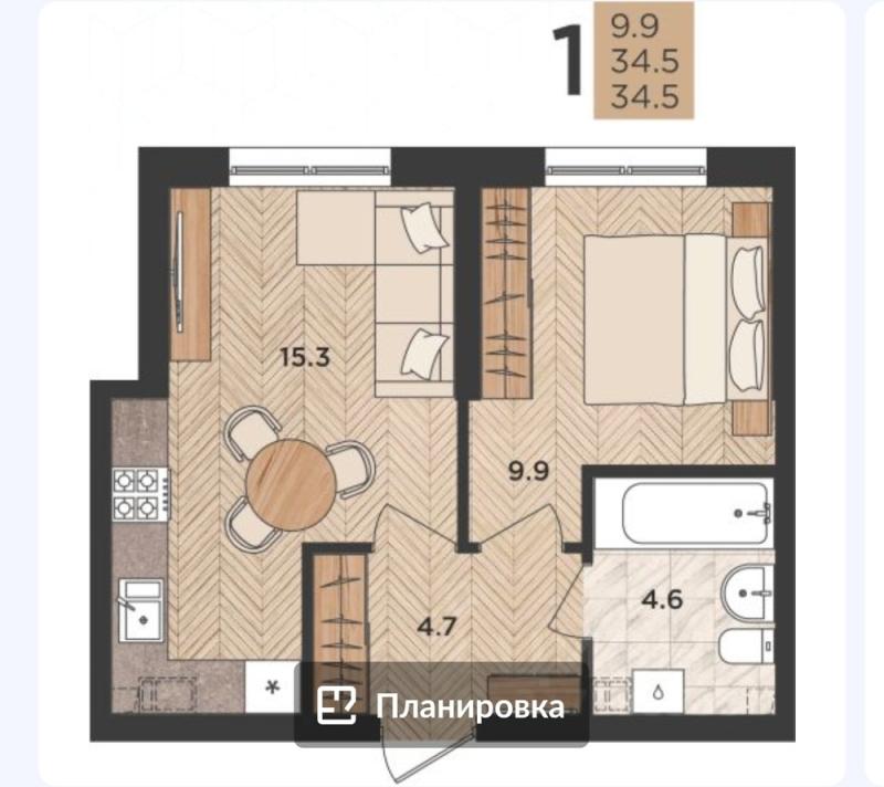 1-комн. квартира, 39 м², 14/24 этаж
