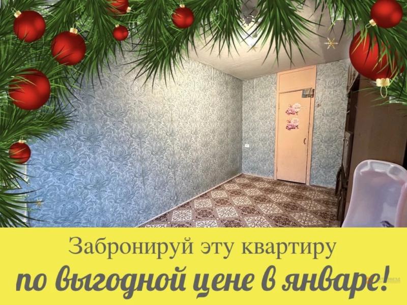 3-комн. квартира, 55 м², 6/9 этаж