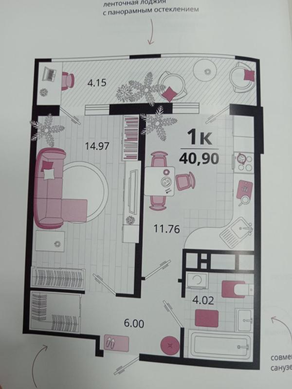 1-комн. квартира, 40 м², 3/18 этаж