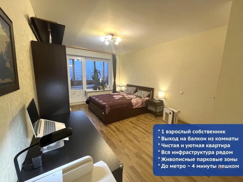 1-комн. квартира, 31 м², 6/9 этаж