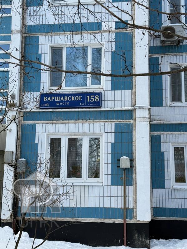 Квартира, Москва, Ленинский городской округ, ЮАО, р-н Чертаново Южное, Варшавское шоссе, 21-й километр, 158  корпус 2. Фото 1