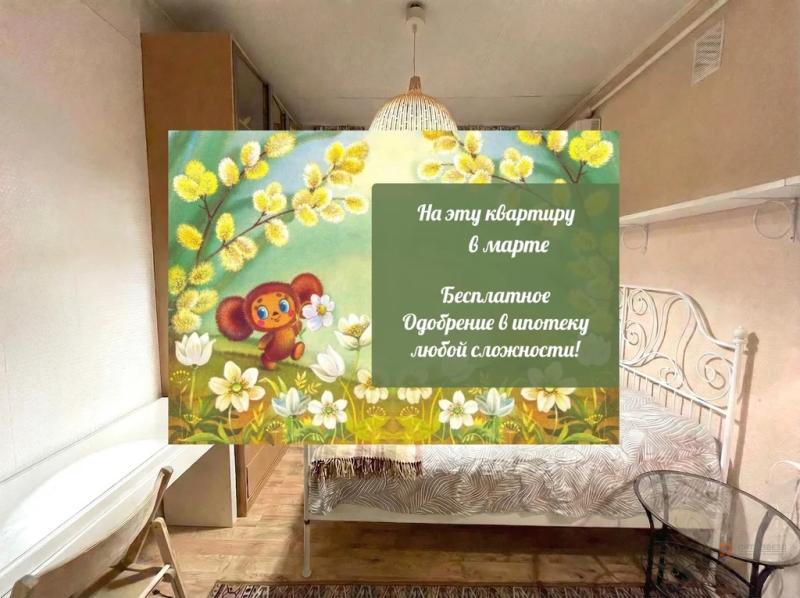 3-комн. квартира, 59 м², 2/5 этаж