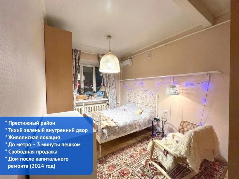 3-комн. квартира, 59 м², 2/5 этаж