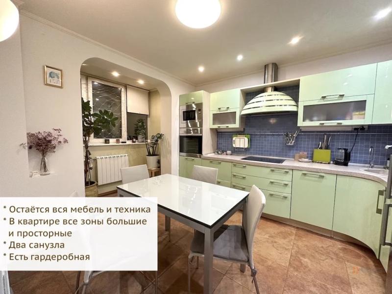 4-комн. квартира, 103 м², 2/23 этаж