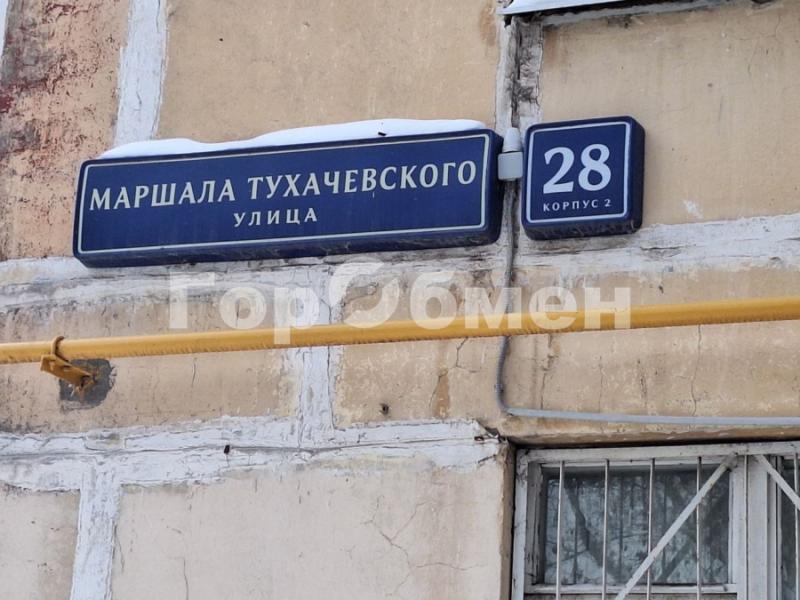 2-комн. квартира, 44 м², 1/5 этаж