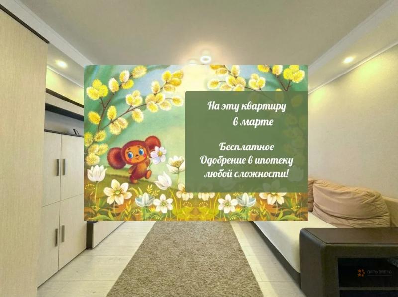 3-комн. квартира, 60 м², 3/4 этаж