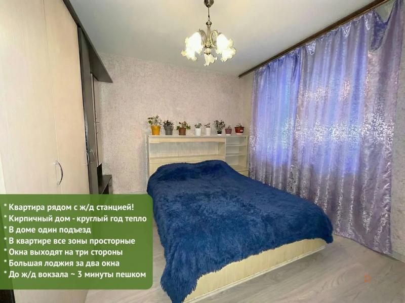 3-комн. квартира, 66 м², 7/9 этаж