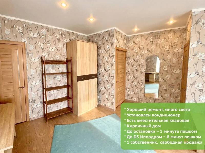 1-комн. квартира, 31 м², 4/5 этаж