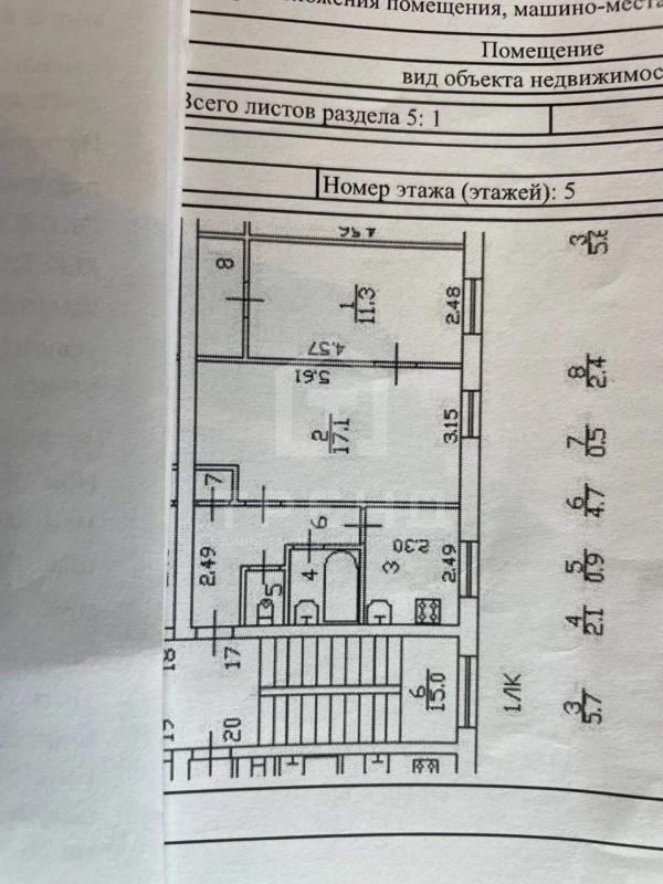 2-комн. квартира, 44 м², 5/5 этаж