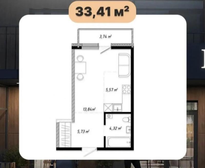 1-комн. квартира, 33 м², 5/20 этаж