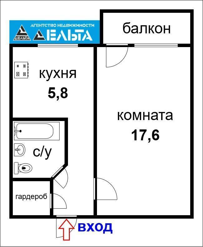 1-комн. квартира, 32 м², 3/5 этаж